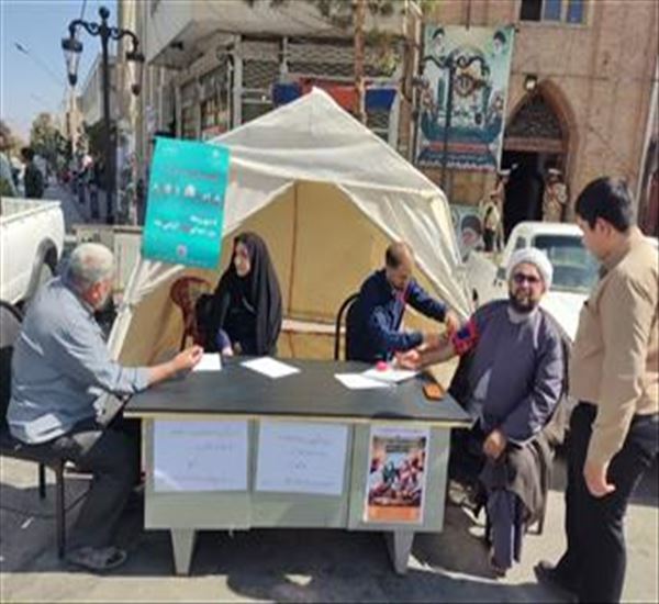 برقراری چادر اندازه گیری فشارخون درمحل برگزاری نماز جمعه بمناسبت فرارسیدن روز جهانی قلب و هفته سالمند
