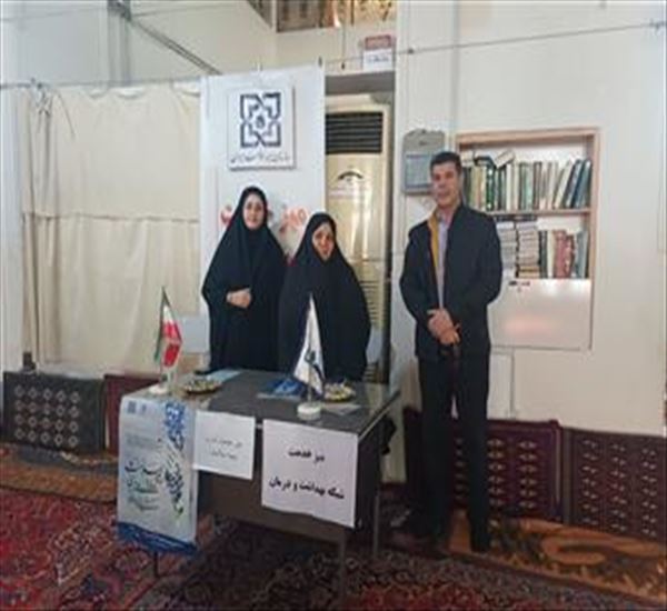 برگزاری میز خدمت شبکه بهداشت ودرمان شهرستان عجبشیربا حضور مدیر  شبکه بهداشت ودرمان  در آبانماه  ۱۴۰۴ در محل مصلی مسجد جامع