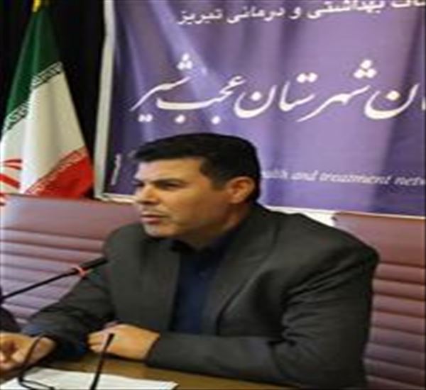 پیام تبریک مدیر شبکه بهداشت و درمان شهرستان عجبشیر بمناسبت روز جهانی رادیولوژی