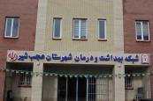 آگهی پذیرش نیروی قراردادی برنامه پزشک خانواده بیمه روستایی در شهرستان عجب شیر