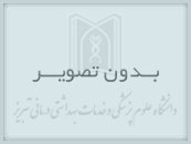 مدیرامورداخلی بیمارستان